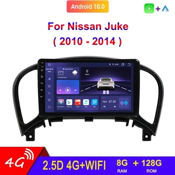 Pre Nissan krčma pri ceste YF15 2010 - 2014 Auto Multimediálny Prehrávač Rádio 4G Android 11 Navigácia GPS, Dotykový Displej Auto Stereo Carplay 8CORE