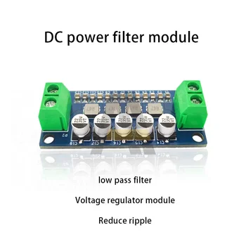 DC 5A Napájací Filter Module Low-pass Filter, 0-35V Nízky-Low ESR DCR Vysokým prúdom Low-pass Filter, Regulátor Napätia Rada