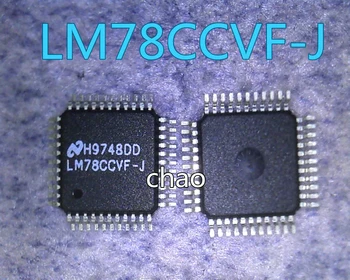 1PCS/veľa LM78CCVF-J LM78CCVF QFP44 100% nové originál dovezené